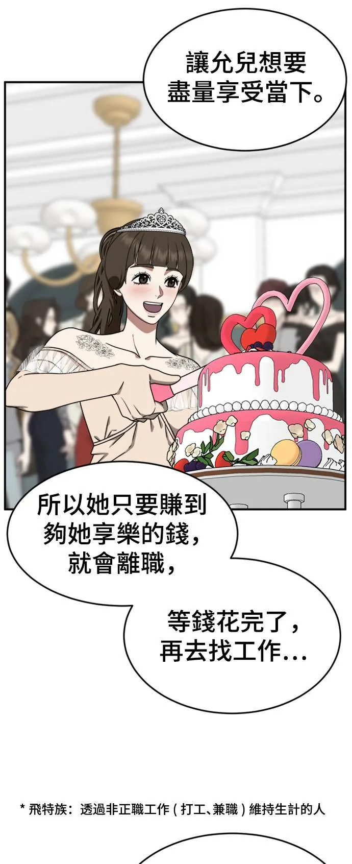 成乔彬 819