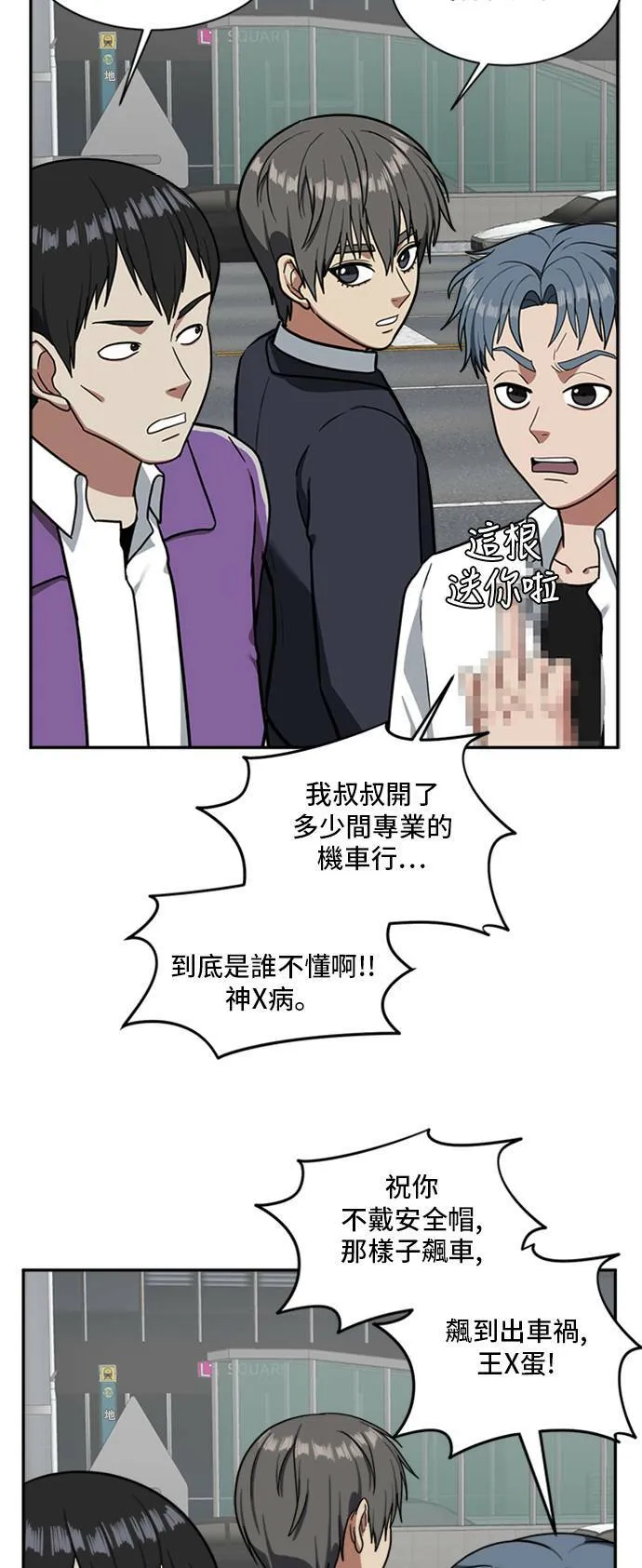 裵善忠 1245