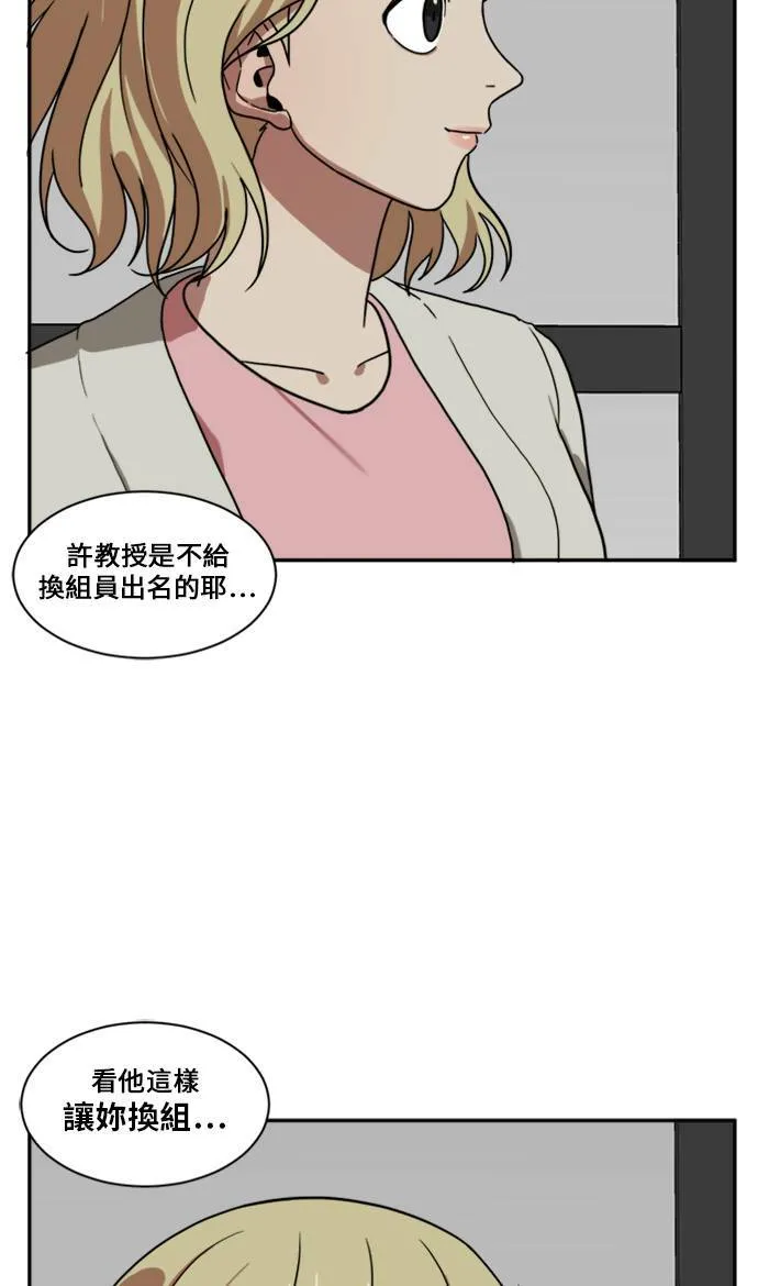 郑弦珠 12113