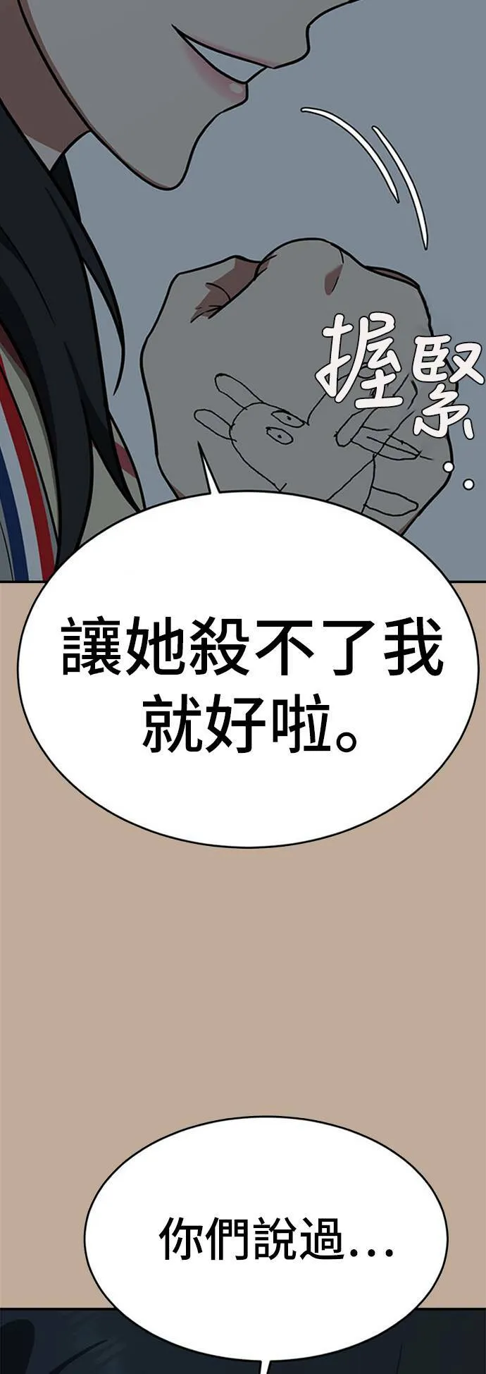 秋斗娜 922