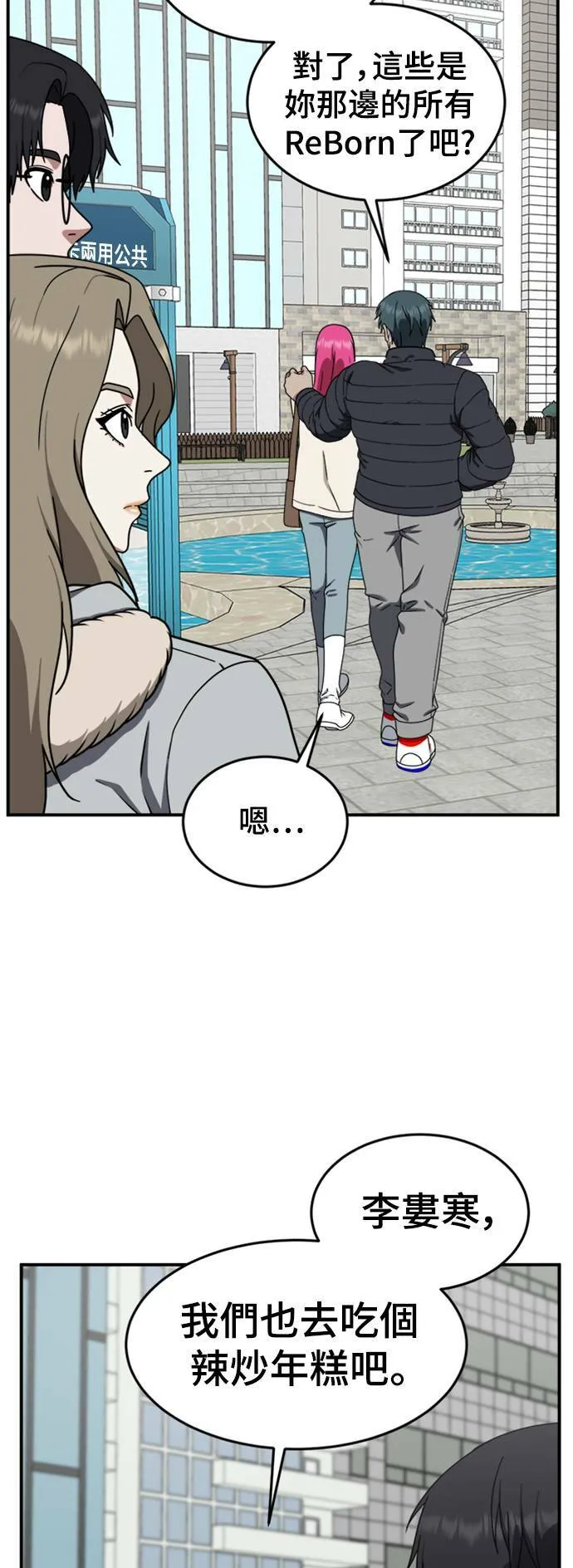 河娜永 719
