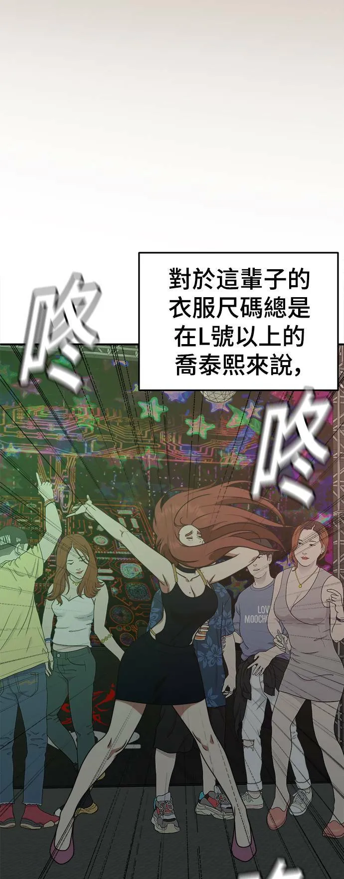 乔泰熙 717
