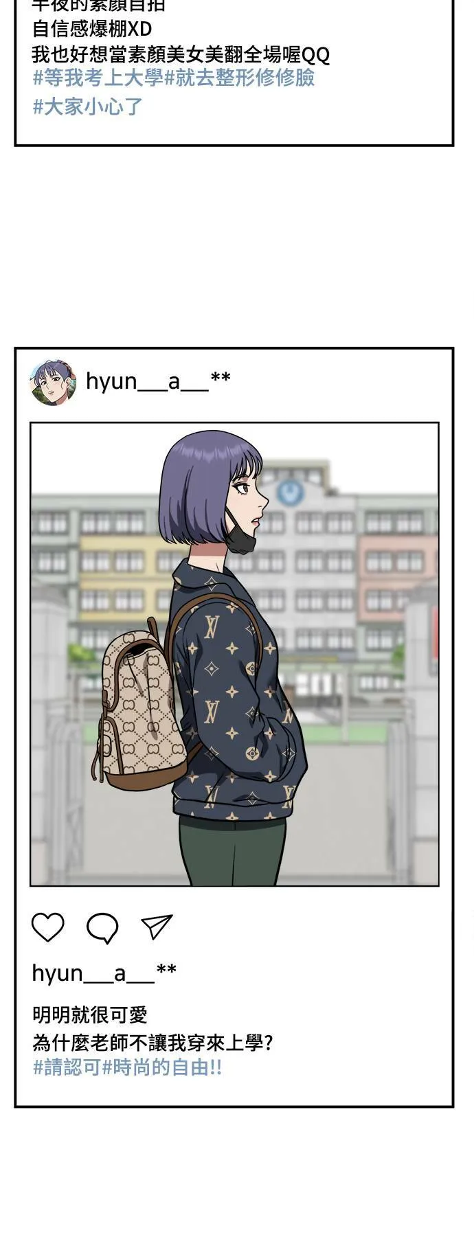 秋斗娜 350