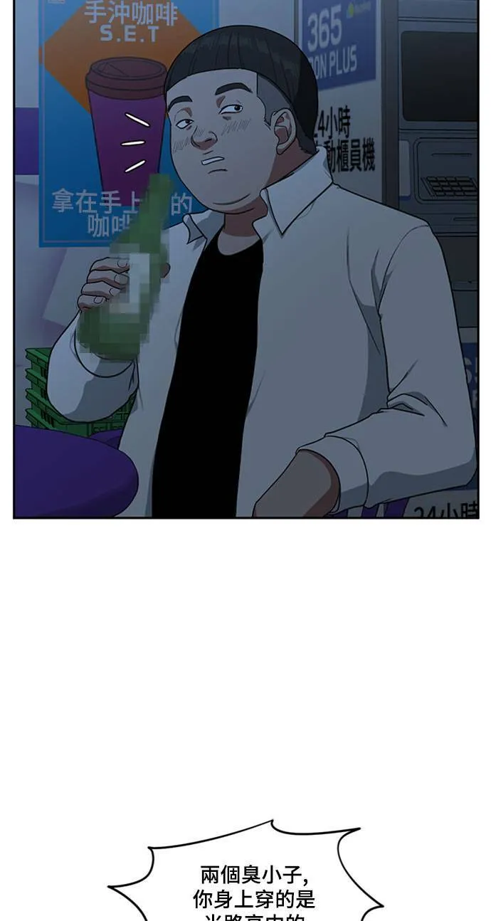 裵善忠 888