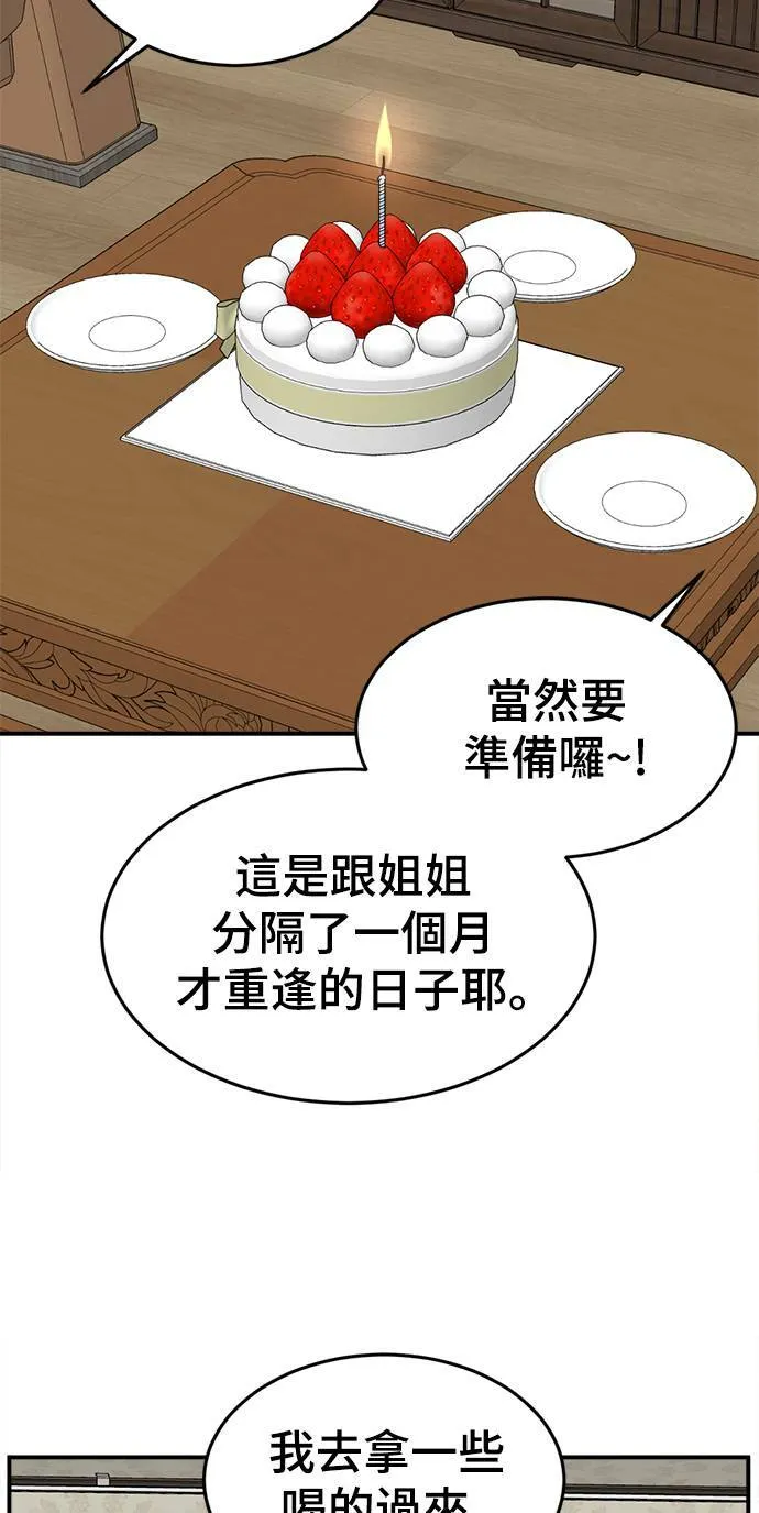 乔泰熙 1029