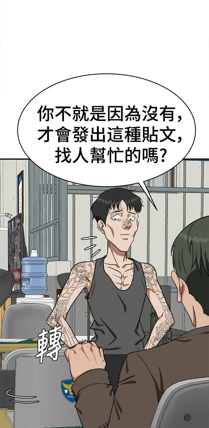 秋斗娜 17114