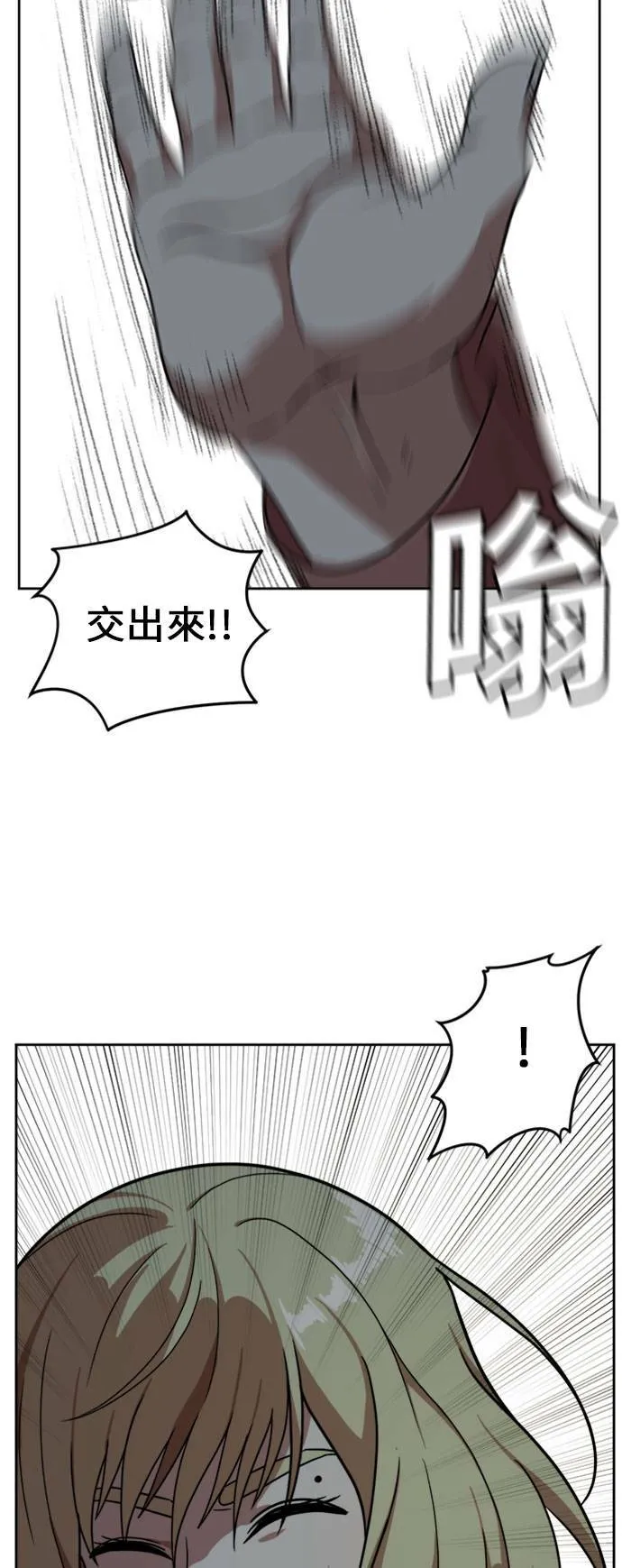 郑弦珠 1540