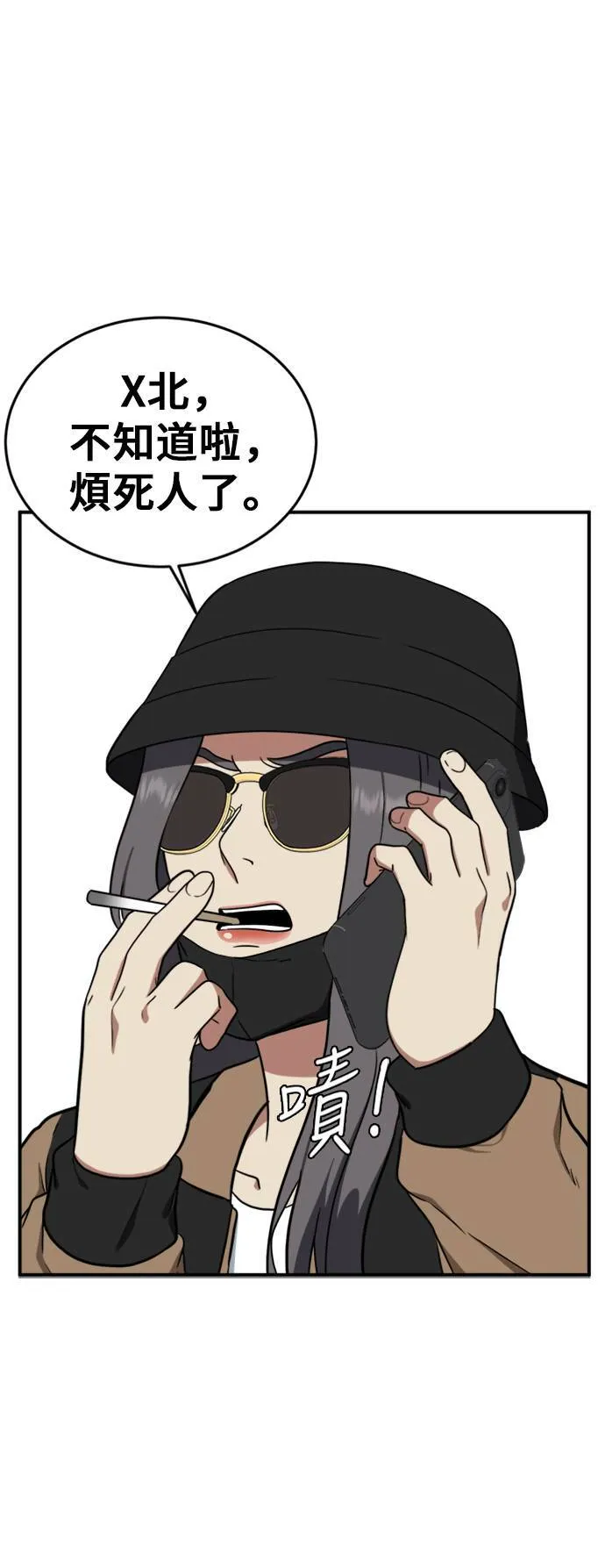 艾登 1150