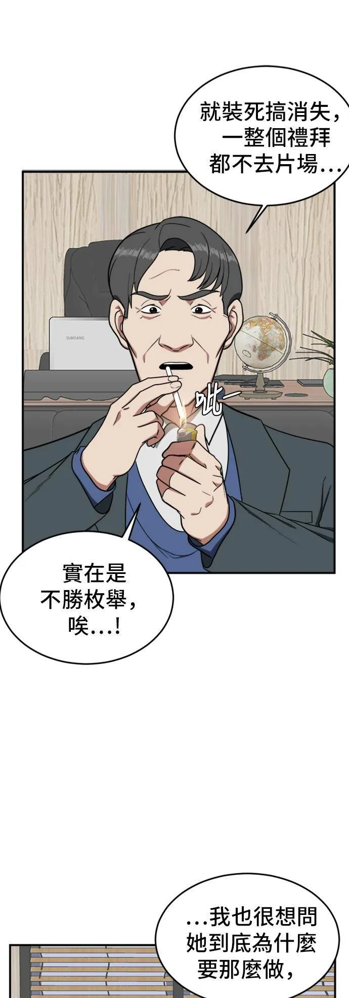 艾登 68