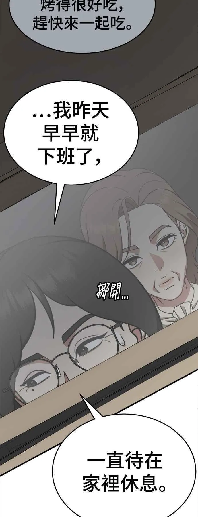 S2 赵艺彬 2259