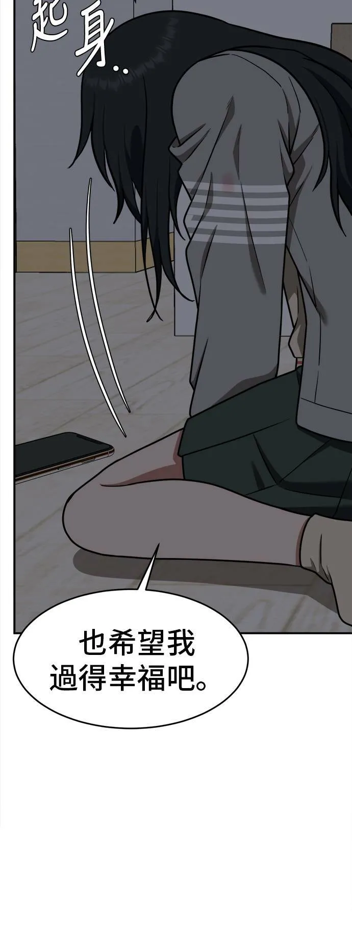 秋斗娜 360