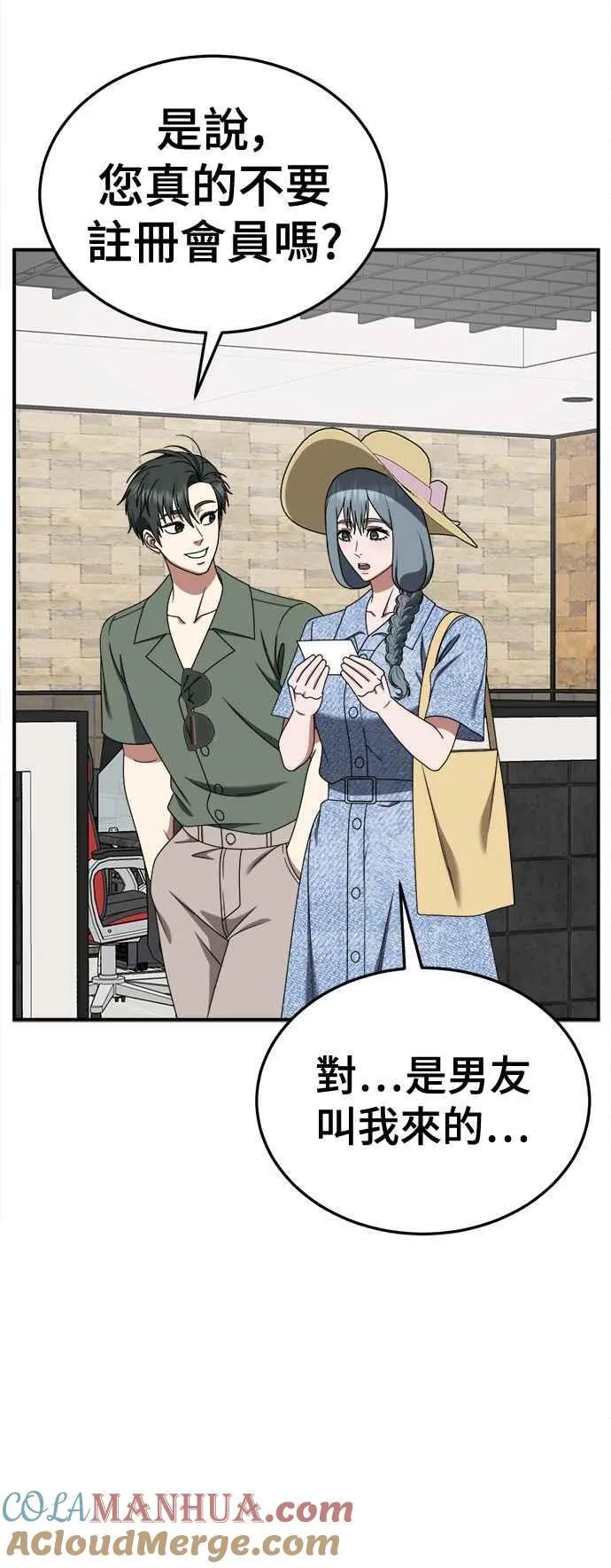S2 白水龙 76