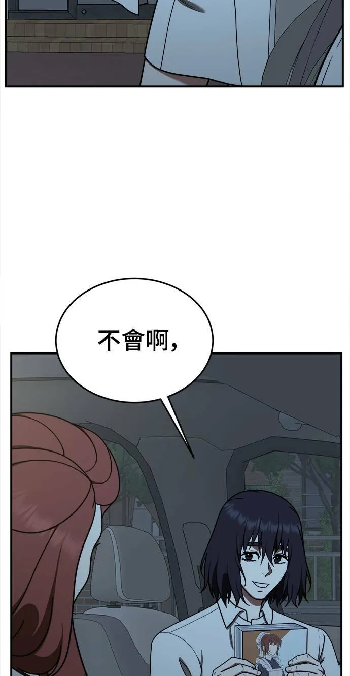 乔泰熙 1083