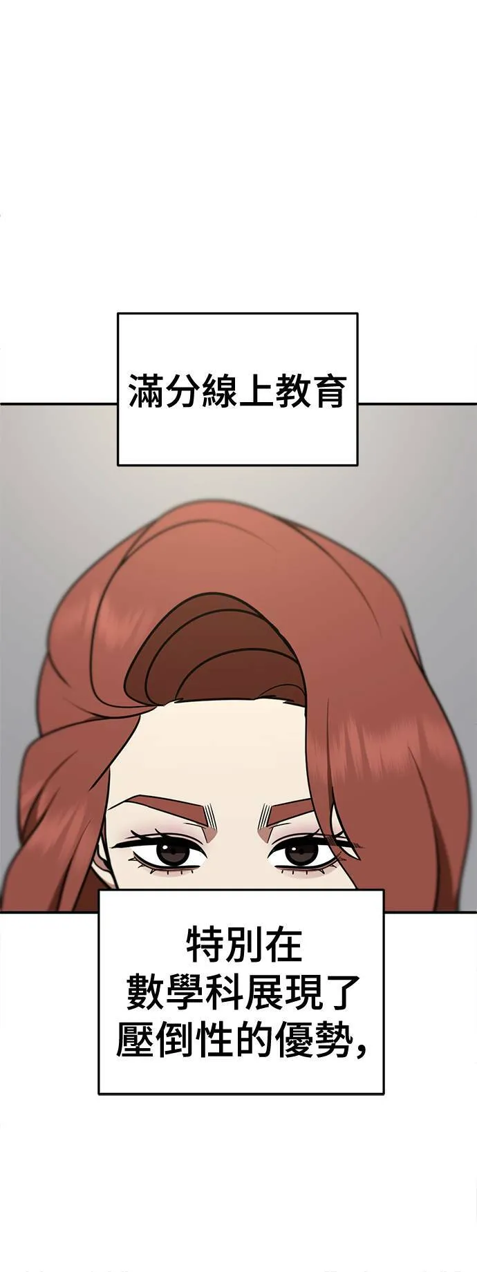 乔泰熙 2841
