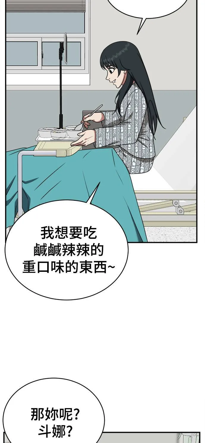 秋斗娜 2189