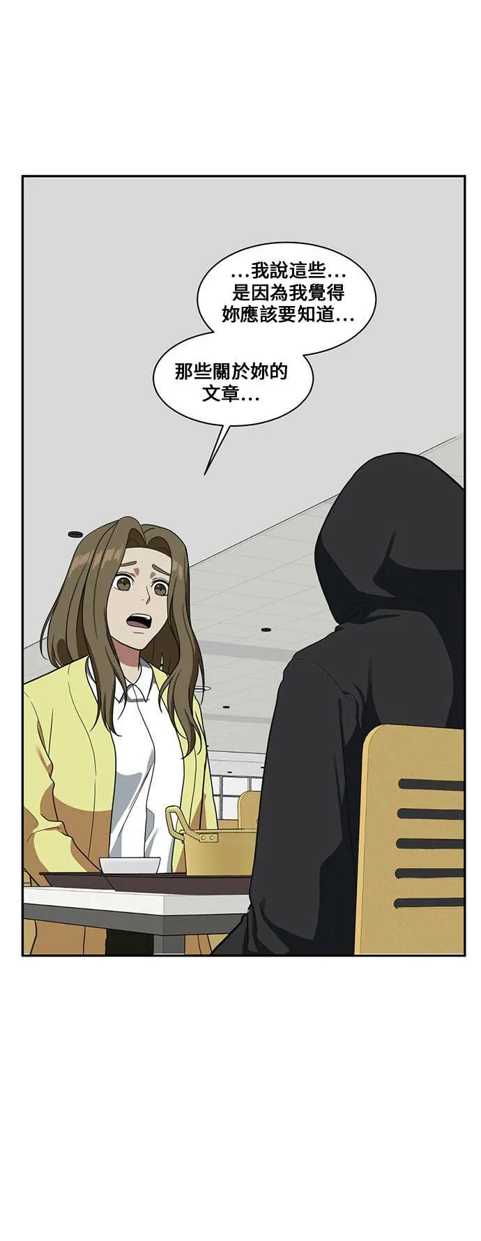 郑弦珠 1387