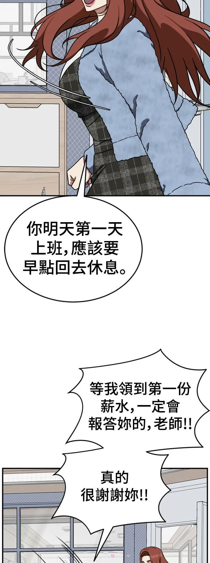 乔泰熙 1967