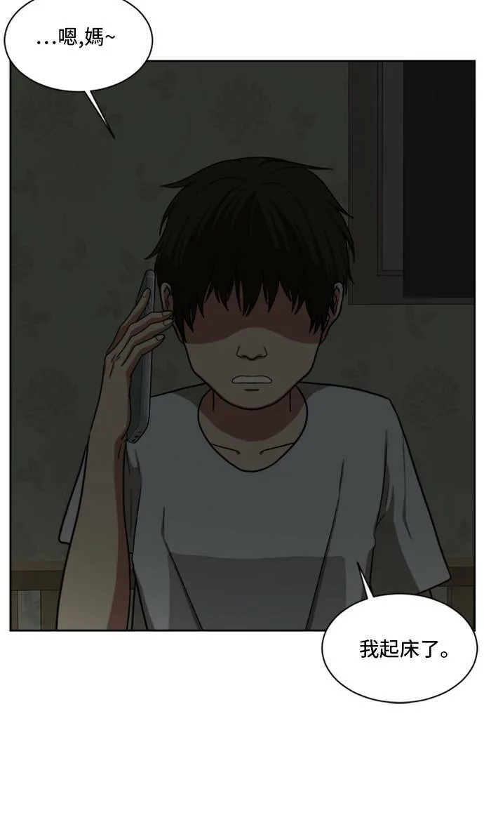 裵善忠 129