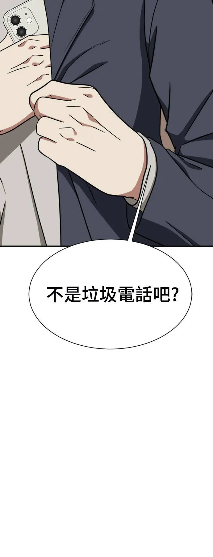 吕敏舒 176