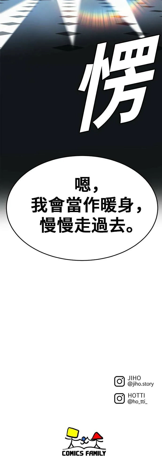 艾登 17118