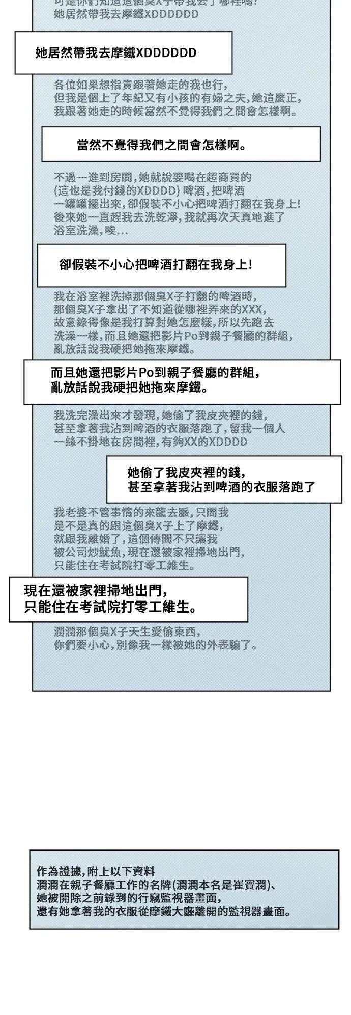 崔宝润 1150