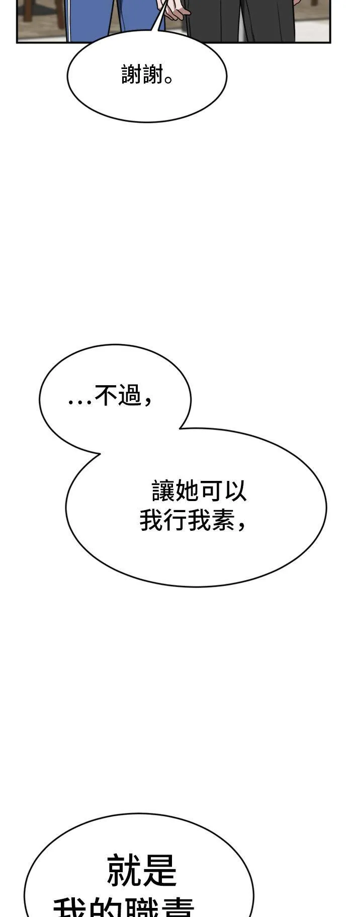 吕敏舒 2578