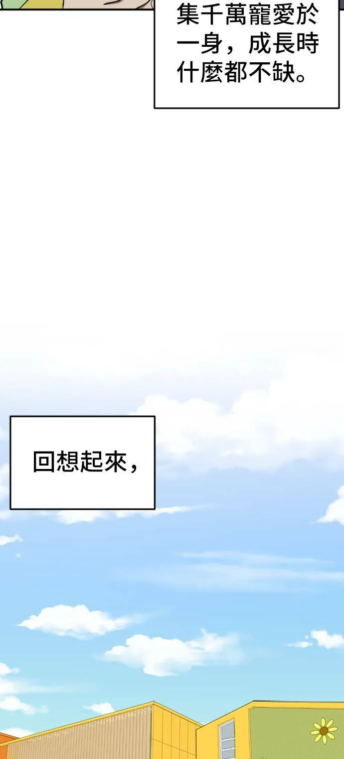 艾登 155