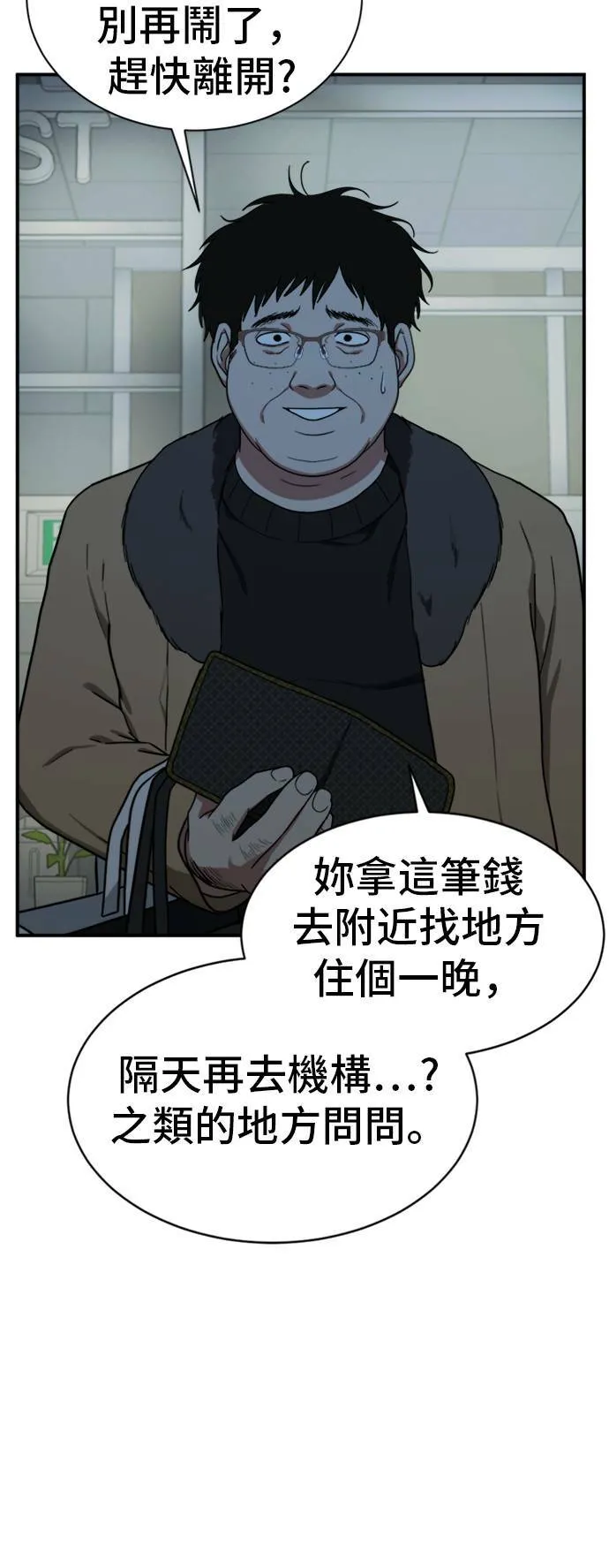 吕敏舒 2436
