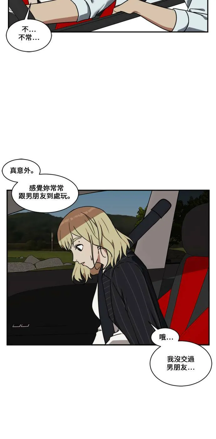 郑弦珠 945
