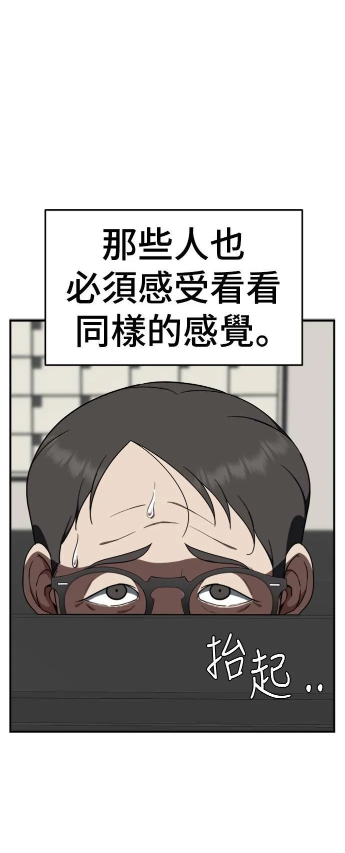 秋斗娜 1916