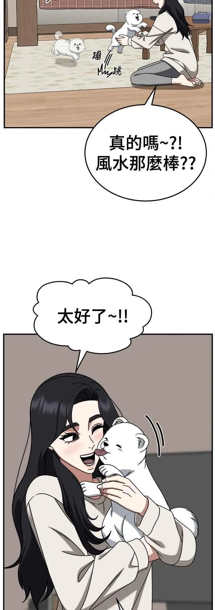 S2 赵艺彬 2768