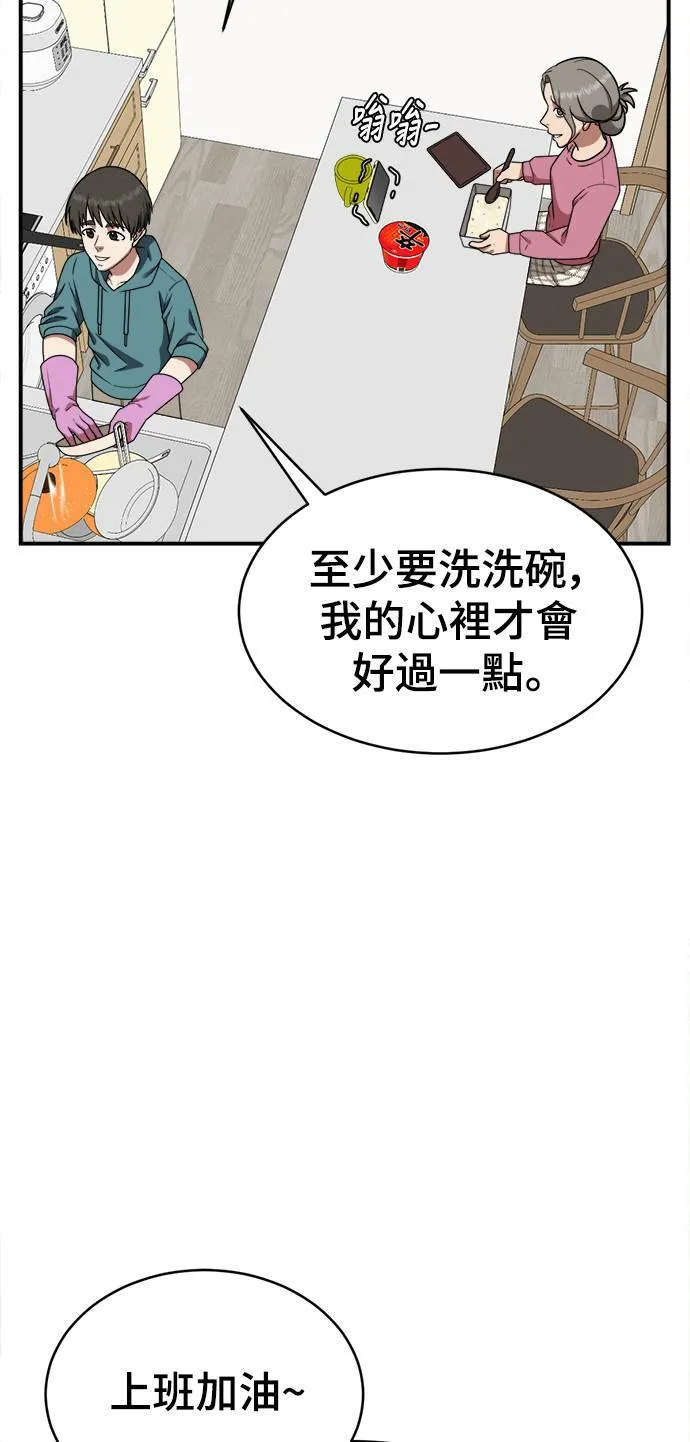 秋斗娜 1899