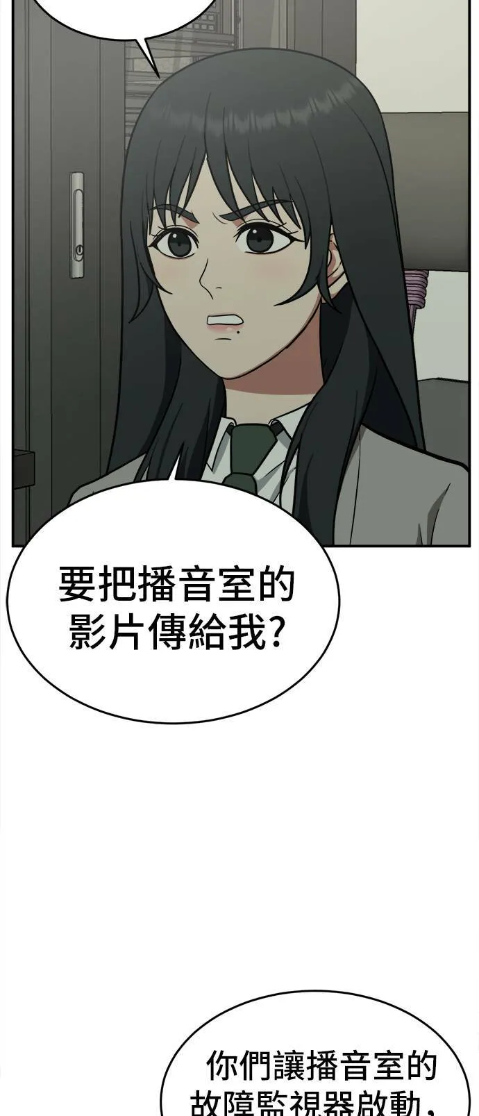 秋斗娜 53