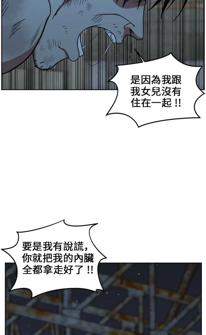 郑弦珠 1897