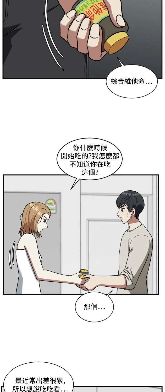 吕敏舒 28