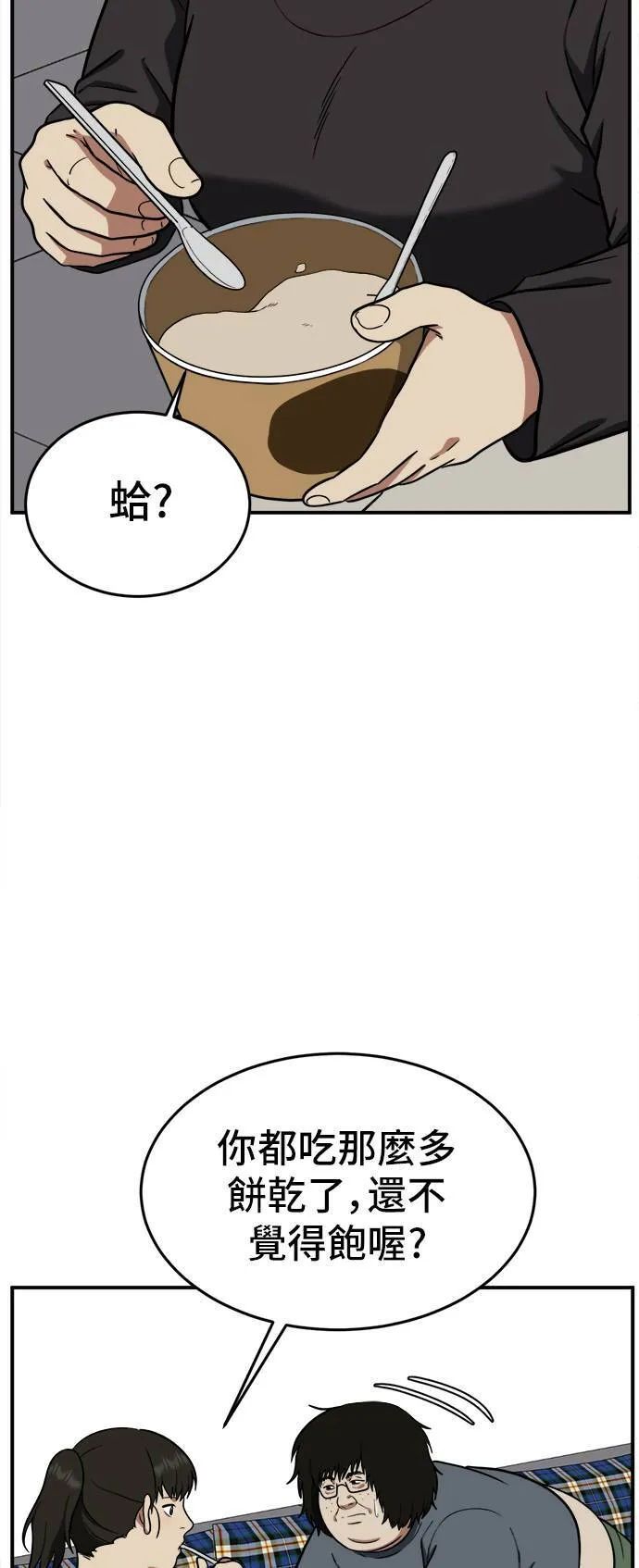 艾登 1646