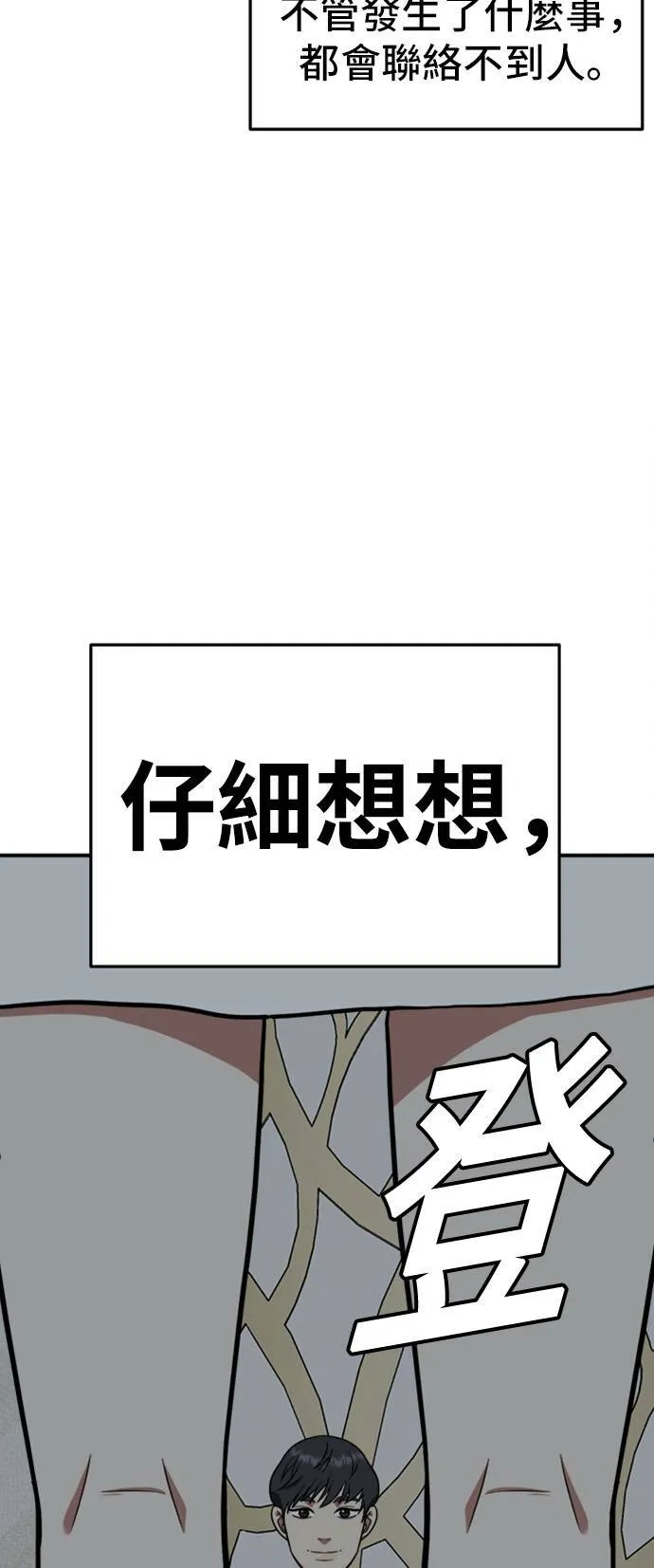 艾登 ９66