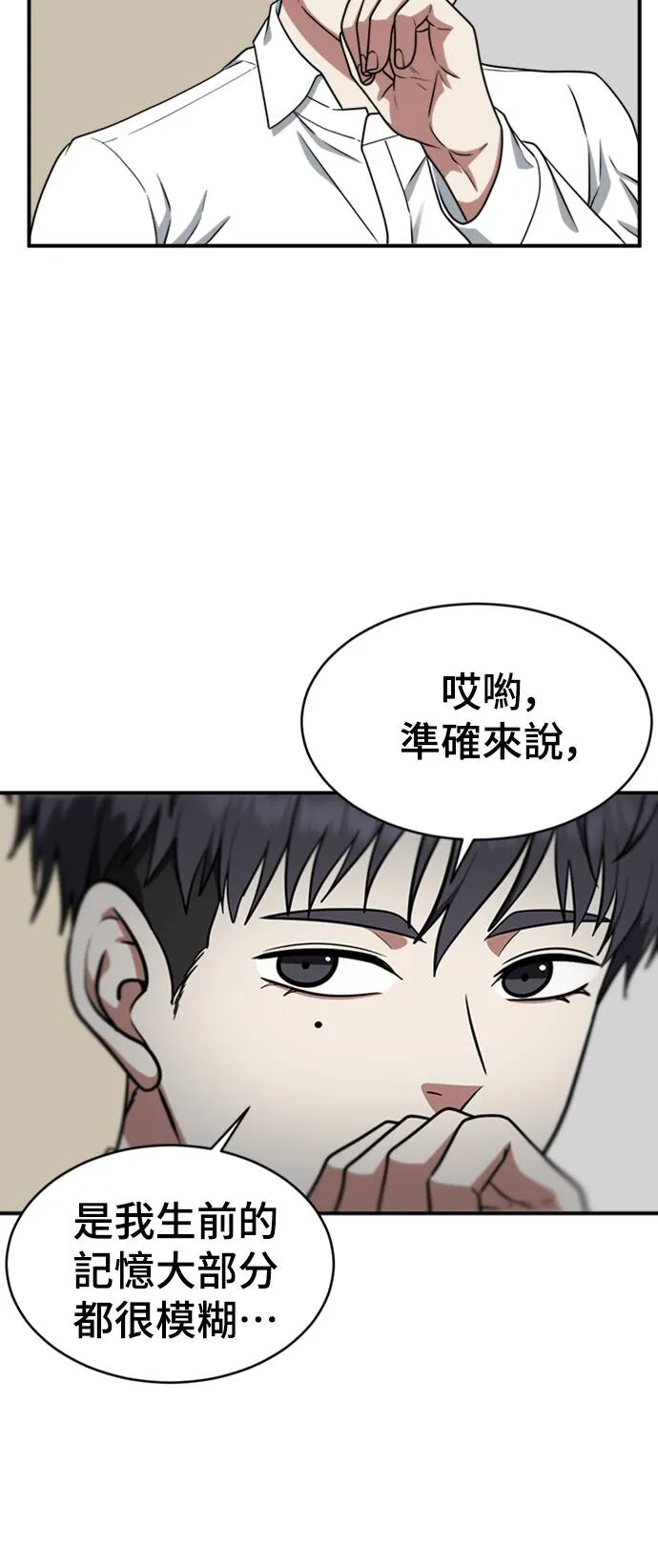 韩成振 24