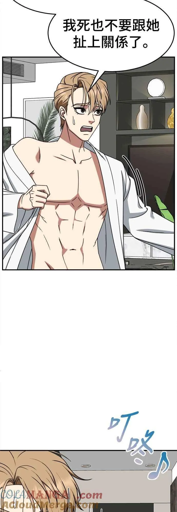 S2 赵艺彬 2657