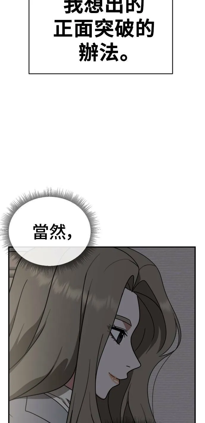 河娜永 9109