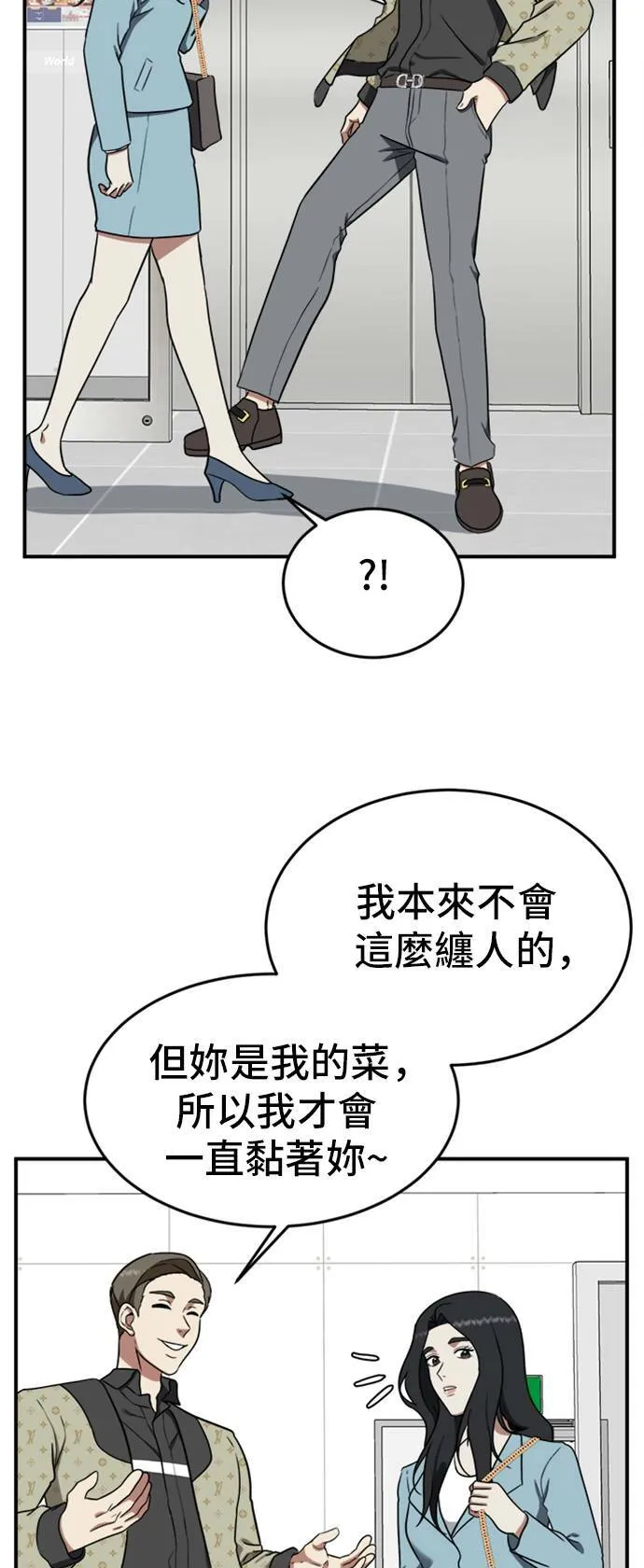 艾登 ９11