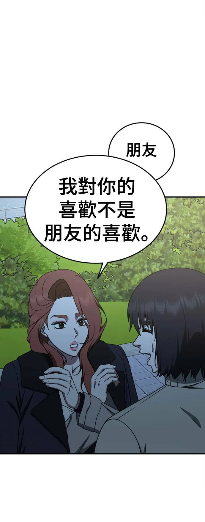 乔泰熙 272