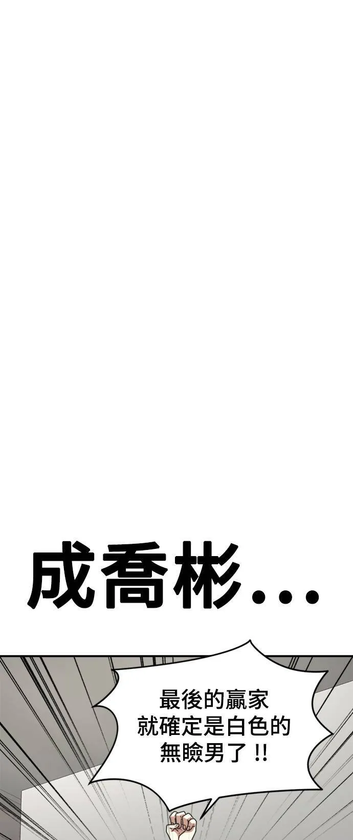 成乔彬 630