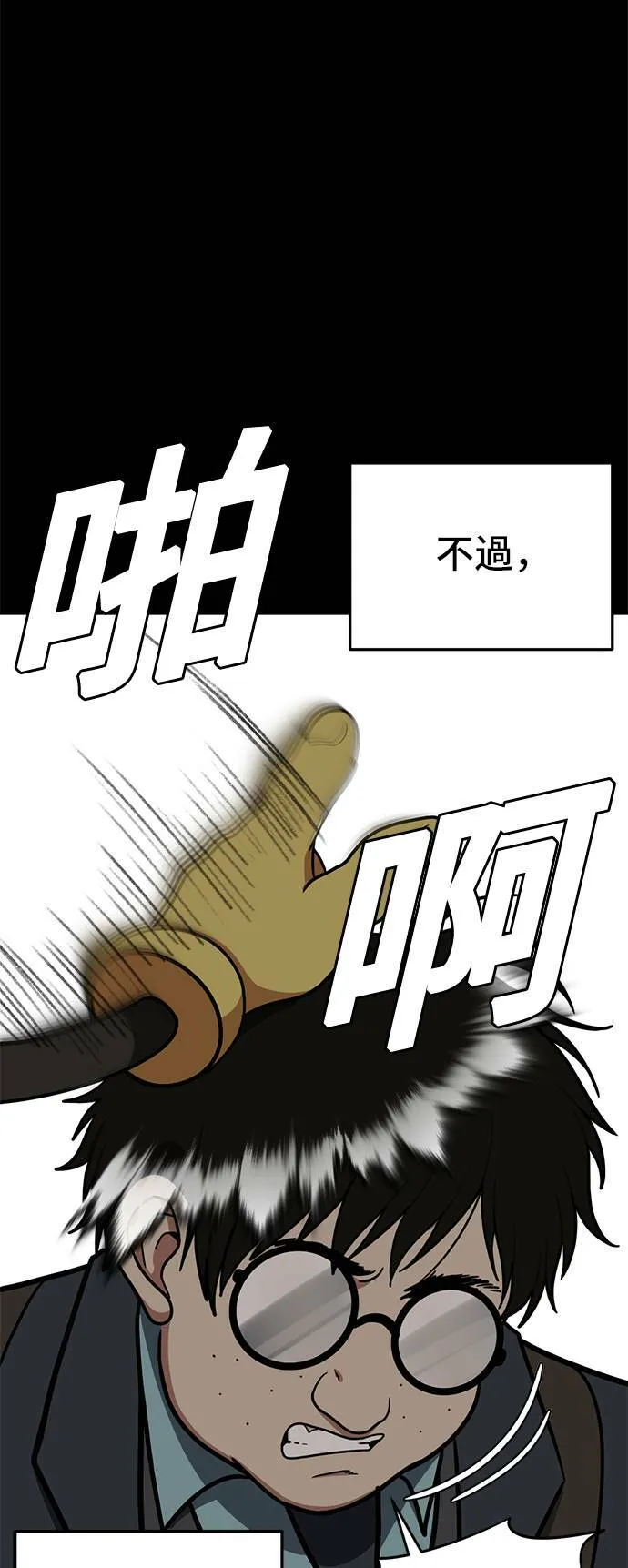 艾登 242