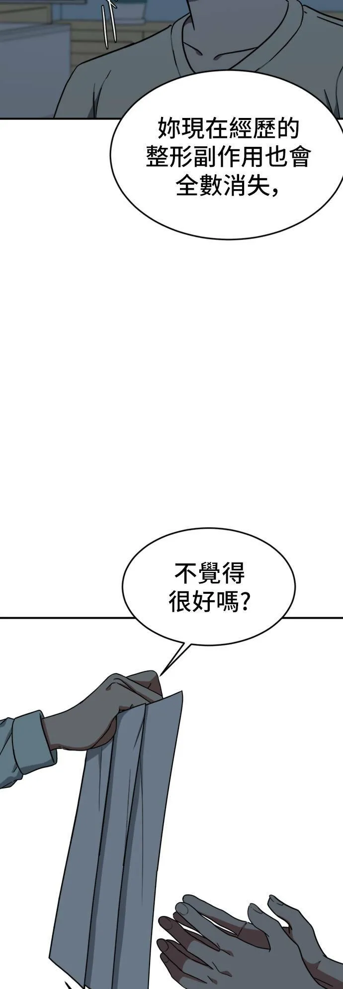 沈采媛 469