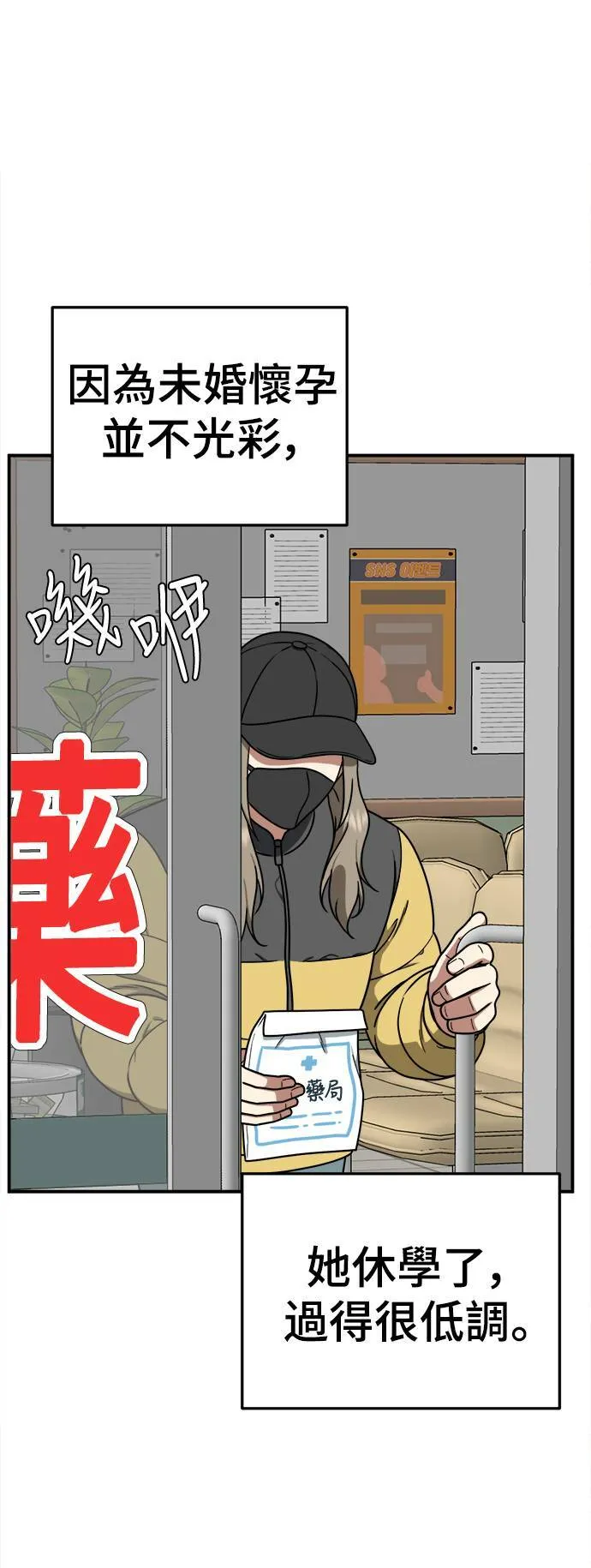 乔泰熙 2112