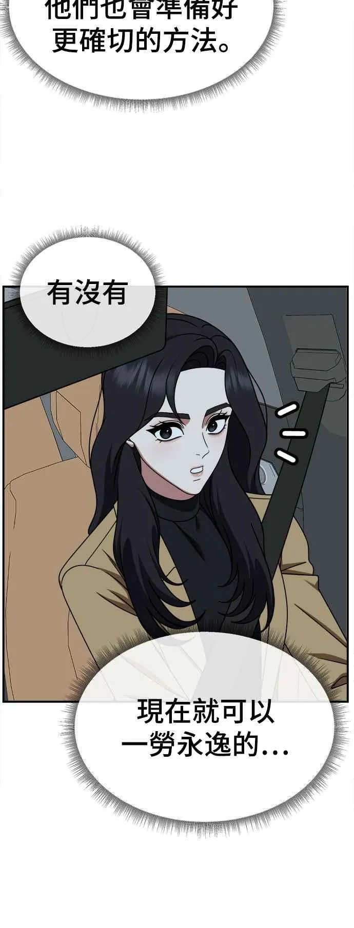 S2 赵艺彬 148