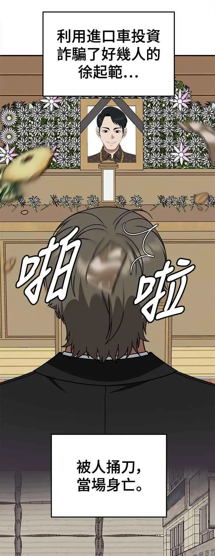 S2 白水龙 34