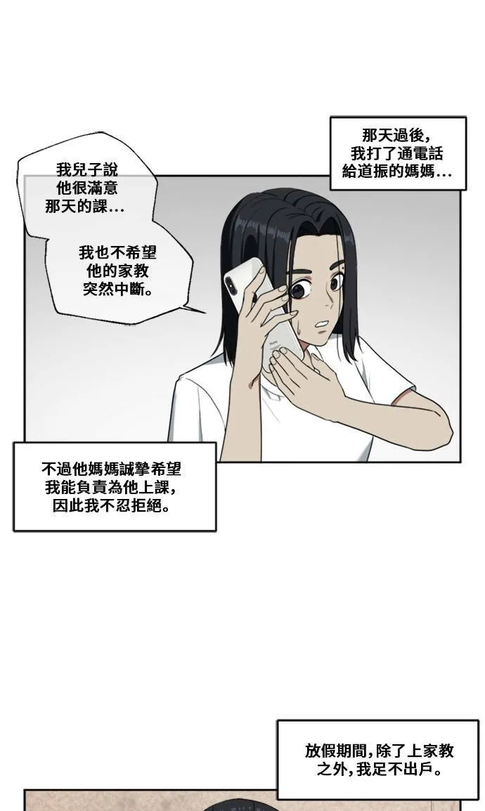 郑弦珠 324