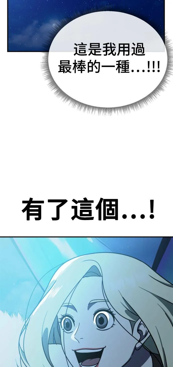 河娜永 1530